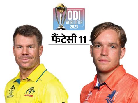 australia  netherlands fantasy  oisataralya bnama natharalda fatasa