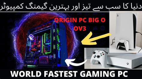 The World S Fastest And Best Gaming Computer Origin Pc Big O V3