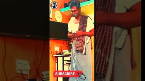 தாய் தகப்பன் மகன்father Centimenttamil Shorts Youtube