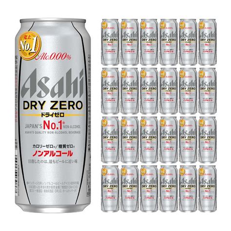 アサヒビール ドライゼロ 500ml 24本 ノンアルコール 送料無料 3538386024 東京酒粋トウキョウシュスイ 通販