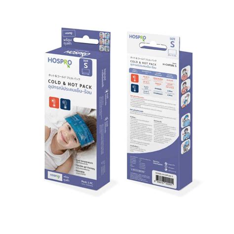 Hospro Cold Hot Pack H Chp S M Shopee Thailand
