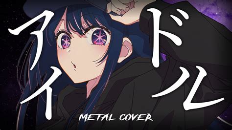 IDOL アイドル Oshi no ko OP YoasobiMetal Cover Chords Chordify