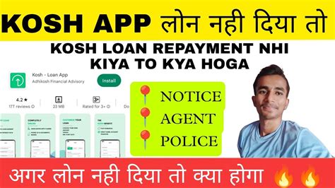 Kosh Loan App Repayment Nahi Kiya To Kya Hoga Kosh Loan App Real Or