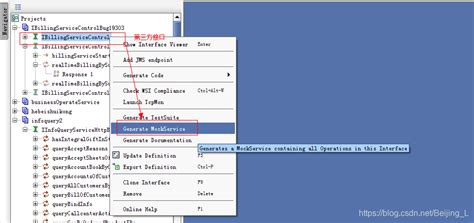 如何使用SoapUI Soap测试工具 soap ui 如何选择 soap标签 CSDN博客