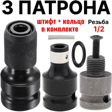 Насадка на гайковерт купить на OZON по низкой цене (1775731593)