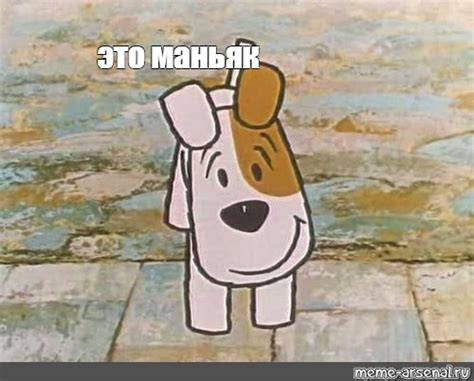 Создать мем "из мультиков, рекс мультсериал, собака рекс" - Картинки ...