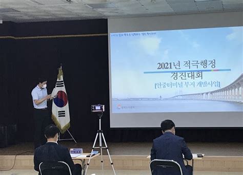 평택도시공사 ‘2021년 적극행정 경진대회 개최우수사례 발굴 메트로타임즈