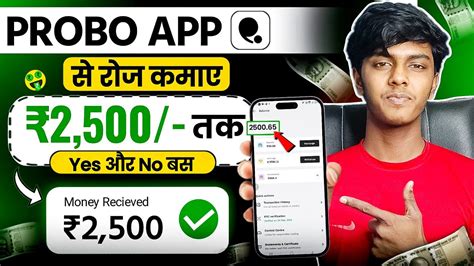 PROBO App Se Paise Kaise Kamaye Online New Earning App 2024 PROBO