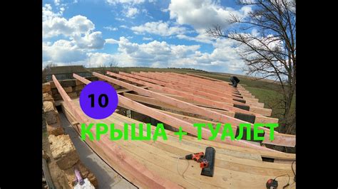 как закрепить стропила и балки к армопоясу, как правильно делать крышу ...