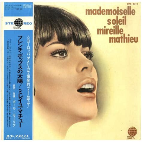 Mireille Mathieu Mademoiselle Soleil Vinyl LP 1970 JP Original