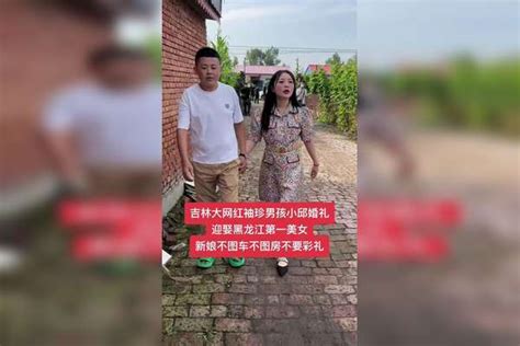 就是这个女人，2500公里的远嫁，8年爱情长跑长跑爱情女人