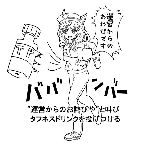 「めじろ家の人がなんか勝てないって言ってきたので 」とくにないですの漫画