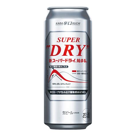 お酒 ビール アサヒ スーパードライ 500ml ケース 24本入り 4901004035301 チャップリンyahoo 店