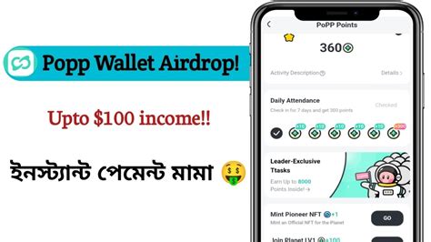 Popp Wallet Airdrop Popp Wallet Offer Popp Wallet Create Popp Wallet