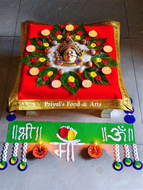 Easy Durga Ma Rangoli Navratri Dussehra Diwali Tulsi Vivah Rangoli