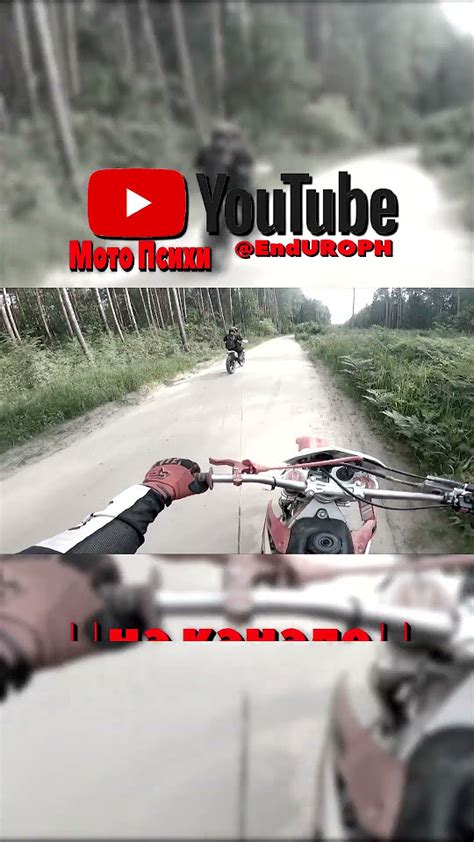 Заглох мотор на ходу. #эндуро - YouTube