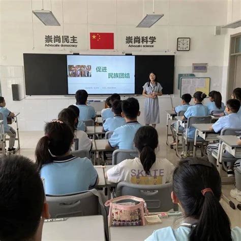 齐河县各中小学上好“民族团结开学第一课”中华民族意识活动