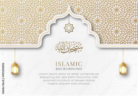 Arabic Islamic Elegant White And Golden Luxury Ornament Background With