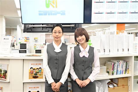 （写真）『セクシー田中さん』木南晴夏＆生見愛瑠がクランクイン！ 気合十分のコメント到着 ドラマ ニュース ｜クランクイン！