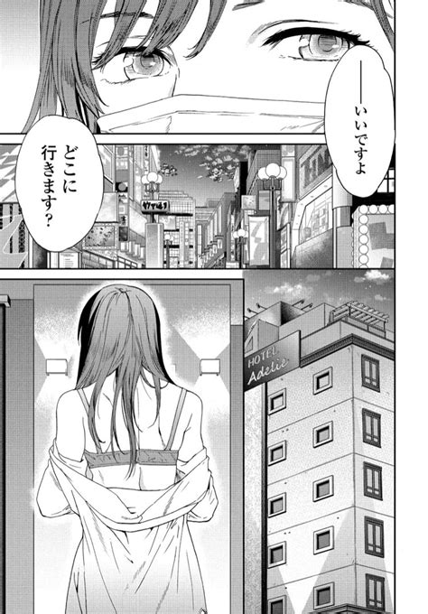 今夜のオカズ🔞 on twitter 2 3 zysaz0e5fd twitter