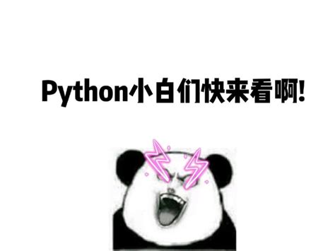 强烈推荐10 个 Python Ide 和代码编辑器！ 知乎