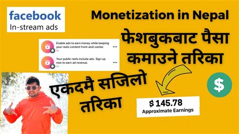 Earn Money From Facebook Instream Ads Monetization In Nepal Youtube