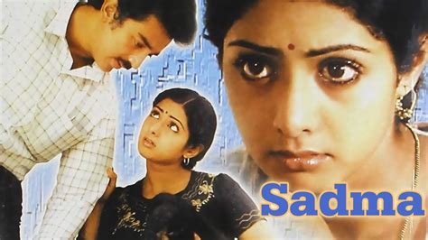 Prime Video: Sadma