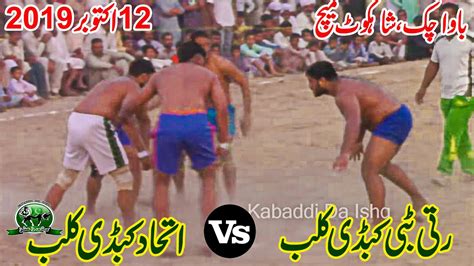 Shakota Kabaddi Match Heera Butt Vs Shana Siyal Nd Semi Final