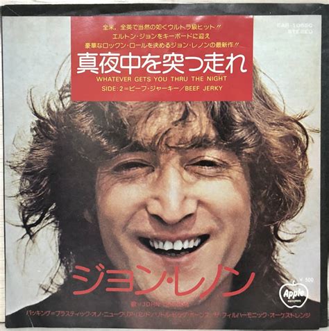 Yahoo オークション 3 Ep【11874】 【国内盤】 John Lennonジョン・