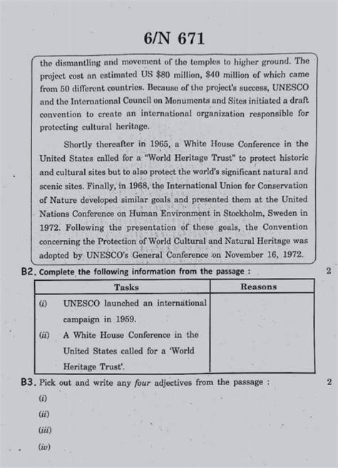 Maharashtra 10th SSC Board English Question Paper 2023 2022 2020