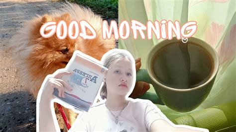 Vlog Good Morning 🌄 МОЁ УТРО НА КАРАНТИНЕ🤔😮 Youtube