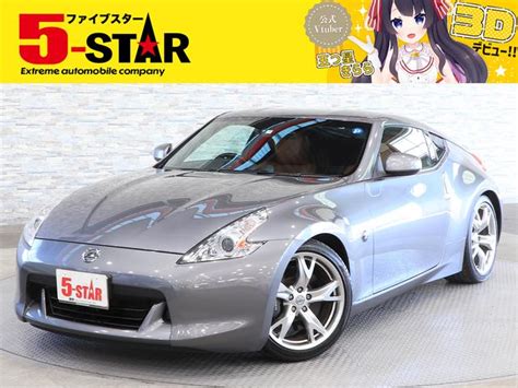 Used Nissan Fairlady Z Z For Sale Search Results List View