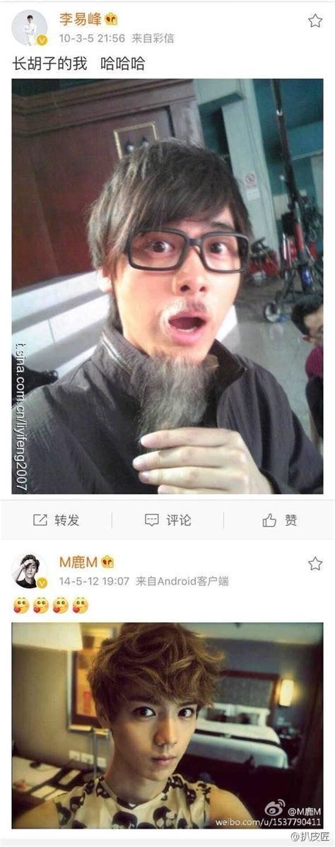 李易峰、张艺兴、杨洋等男星 微博首次发自拍 你还记得吗 每日头条