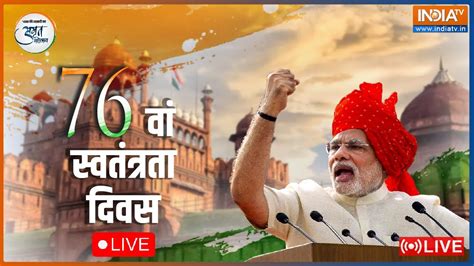 Indiatv Live Independence Day 2022 Celebration Live Pm Modi Live