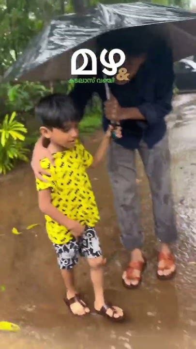 മഴ 🌧️ Team Cousins ️😍 Youtube