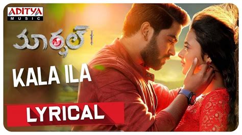 Marshal Song Kala Ila Lyrical Telugu Video Songs Times Of India