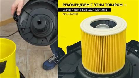 Мешки для пылесоса KARCHER online video cutter com - YouTube