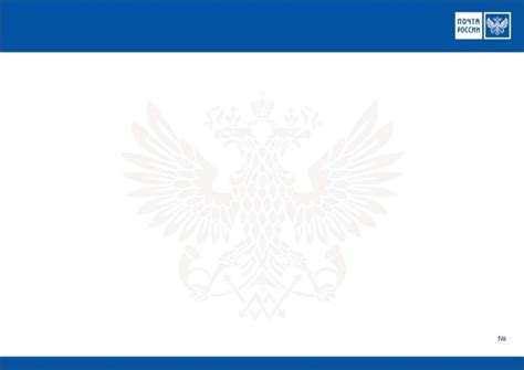 Шаблоны бейджики