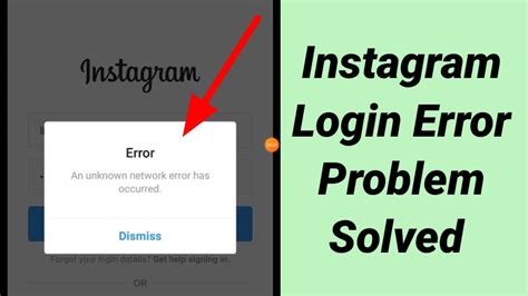 How To Fix Instagram Error An Unknown Network Error Has Occurred