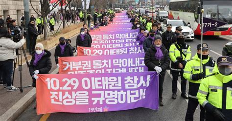 이태원참사 유가족 “특별법 거부 정부·여당의 오만방자와 무책임” 서울 도심행진