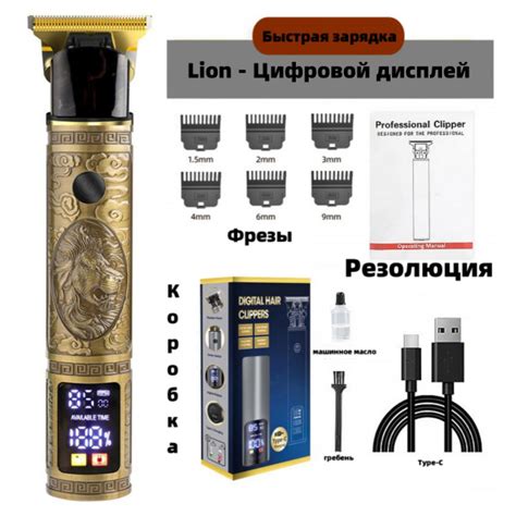Машинка для стрижки Threemalt Машинки для стрижки волос, медь - купить ...