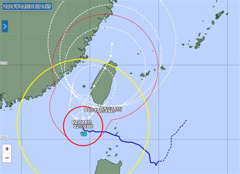 日本氣象廳「大改預測路徑」！山陀兒不走s型了 登陸後縱貫西部 Ettoday國際新聞 Ettoday新聞雲