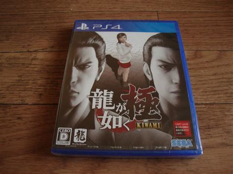 新品 Ps4 龍が如く 極 Kiwami｜paypayフリマ