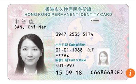 10 Questions About Hong Kong’s New Smart Identity Card Answered | Hong ...