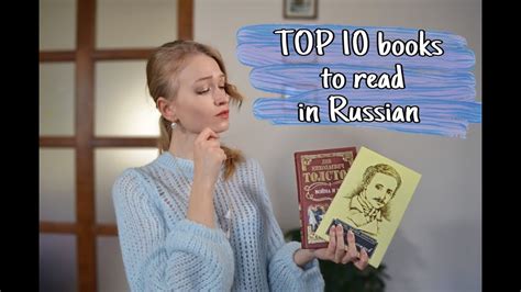 TOP 10 Best Books To Learn Russian Language YouTube