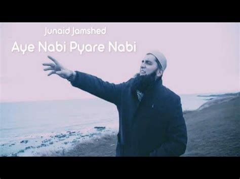 Mere Nabi Pyare Nabi Junaid Jamshed Best Naat Beautiful Voice Youtube