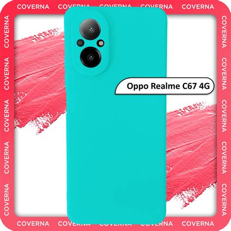 Чехол на Oppo Realme C67 4G, для Реалми С67 4G, накладка с однотонной ...