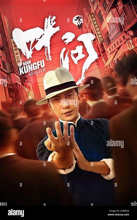 Ip Man Kung Fu Master Poster In Chinese To Yu Hang As Ip Man 2019