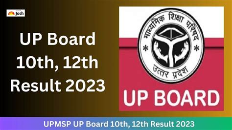 Up Board Result 2023 3 19 करोड़ कॉपियों का मूल्यांकन पूरा अब Upmsp