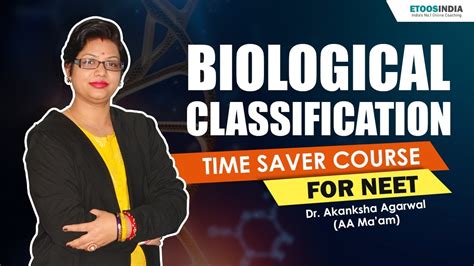 Biological Classification Time Saver Course NEET Biology By AA Mam